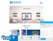 Tablet Screenshot of dx5800.com